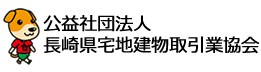 たっけんくんネット｜長崎県宅建協会 たっけんくんロゴ